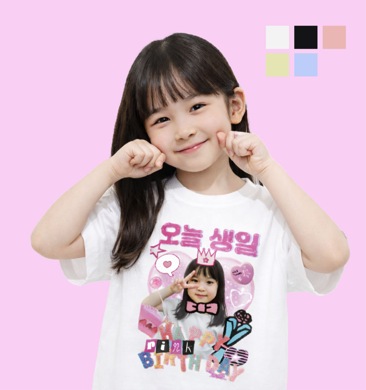 키즈 코튼터치 기능성 티셔츠